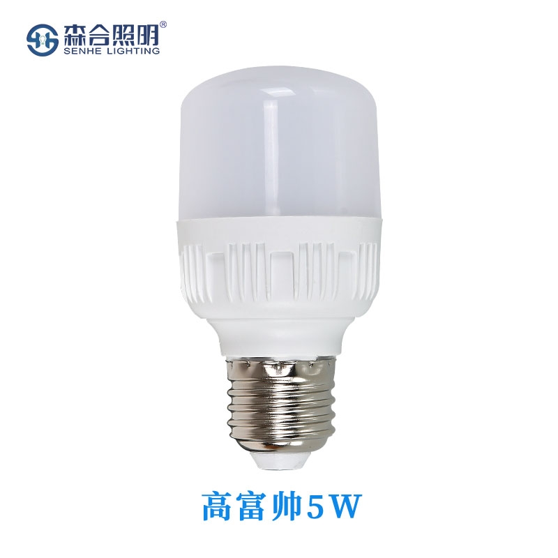 高富帥5W